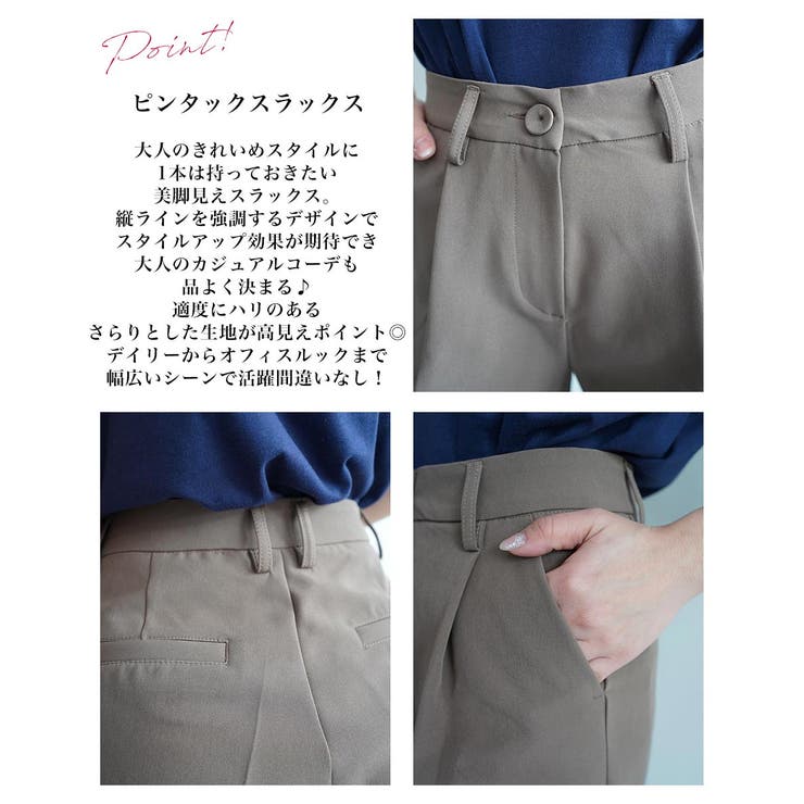 ストレートピンタックスラックスRashik ボトム 大人カジュアル | BUYSENSE | 詳細画像3 