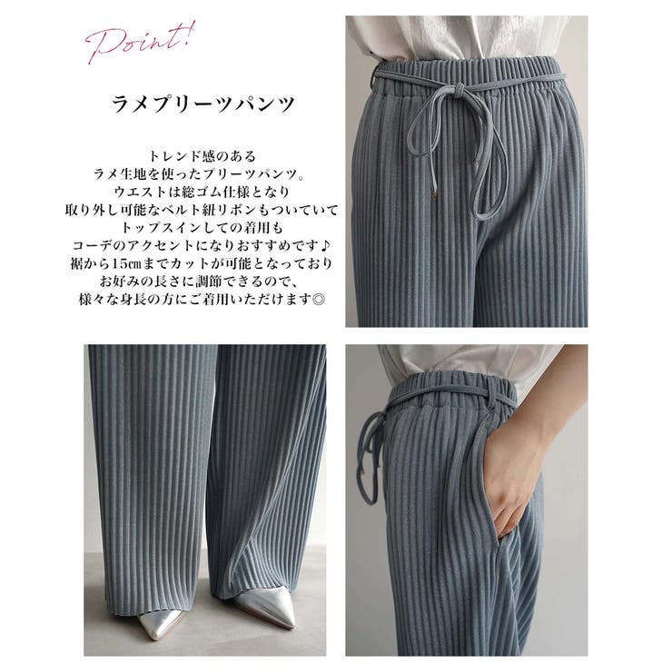 ラメプリーツパンツRashik ボトム 大人カジュアル | BUYSENSE | 詳細画像3 