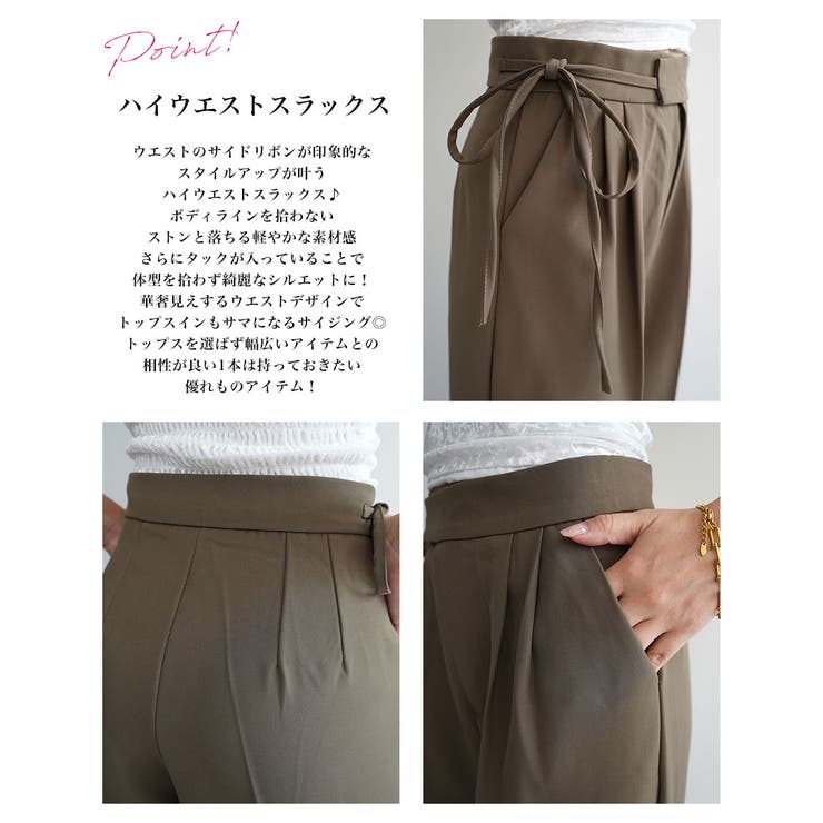 ハイウエストリボンデザインスラックスRashik ボトム 大人カジュアル | BUYSENSE | 詳細画像3 