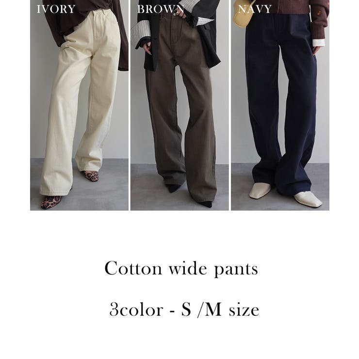 コットンワイドパンツ Rashik ボトム | BUYSENSE | 詳細画像2 