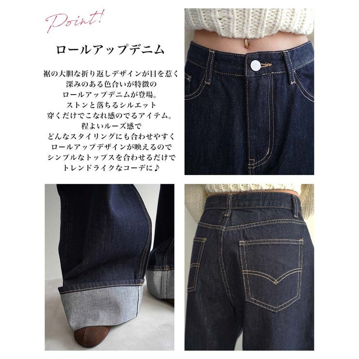 ロールアップルーズデニムRashik ボトム 大人カジュアル | BUYSENSE | 詳細画像3 
