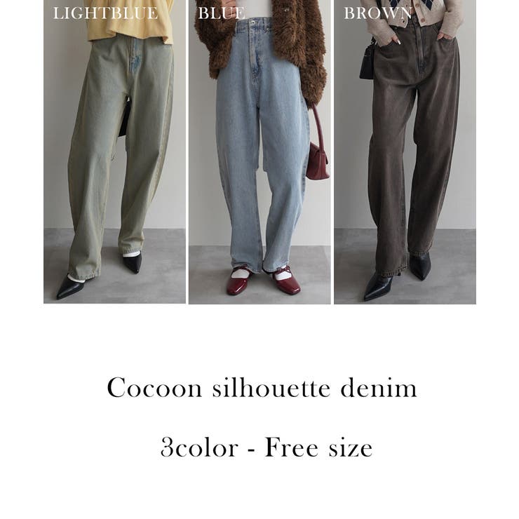 コクーンシルエットデニムRashik ボトム 大人カジュアル | BUYSENSE | 詳細画像2 