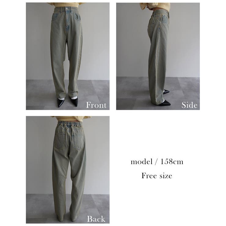 コクーンシルエットデニムRashik ボトム 大人カジュアル | BUYSENSE | 詳細画像4 