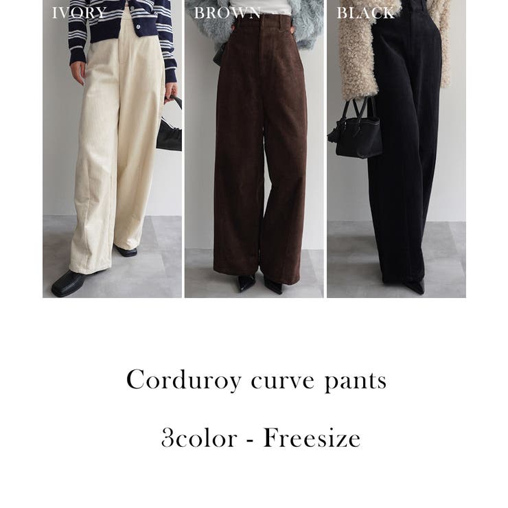 コーデュロイカーブパンツ Rashik ボトム | BUYSENSE | 詳細画像2 