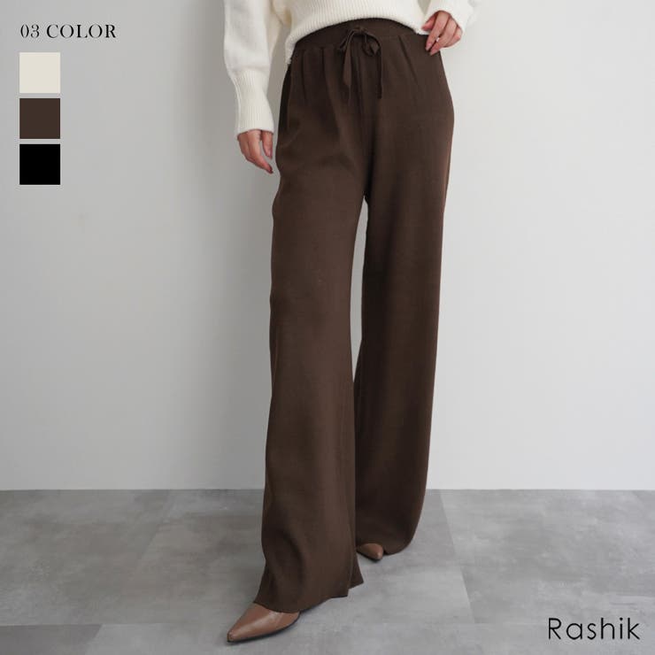 ストレートワイドニットパンツRashik ボトム 大人カジュアル | BUYSENSE | 詳細画像1 
