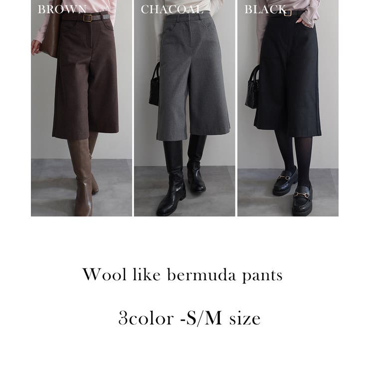 ウールライクバミューダパンツ Rashik ボトム | BUYSENSE | 詳細画像2 