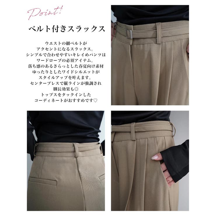 細ベルト付きセミワイドスラックス Rashik ボトム | BUYSENSE | 詳細画像3 