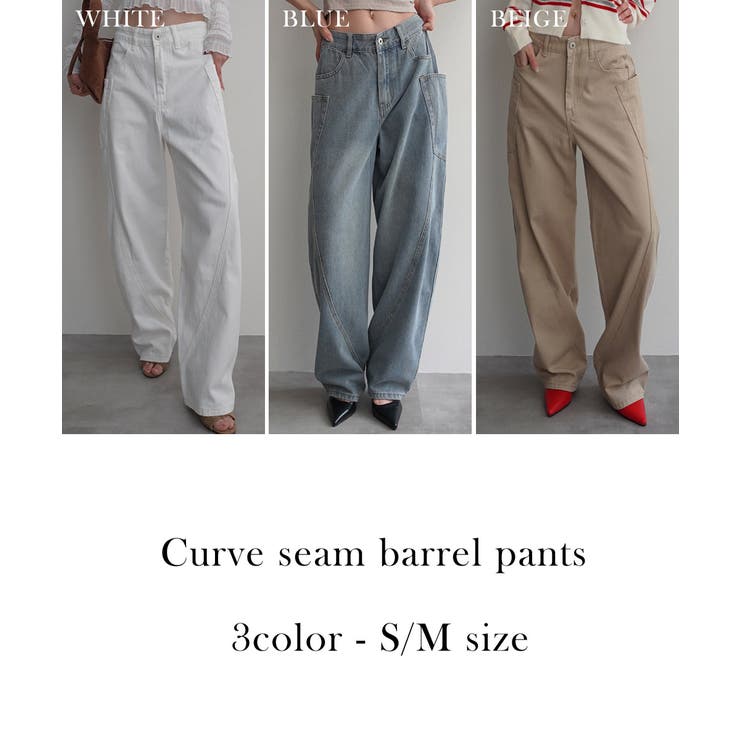 カーブシームバレルパンツ Rashik ボトム | BUYSENSE | 詳細画像2 