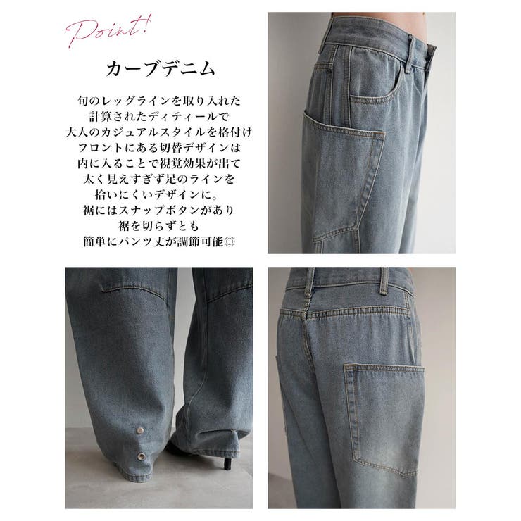 カーブシームバレルパンツ Rashik ボトム | BUYSENSE | 詳細画像3 