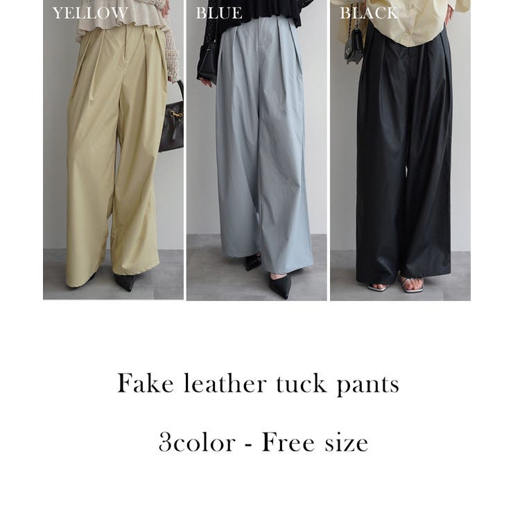 フェイクレザータックパンツRashik ボトム 大人カジュアル | BUYSENSE | 詳細画像2 