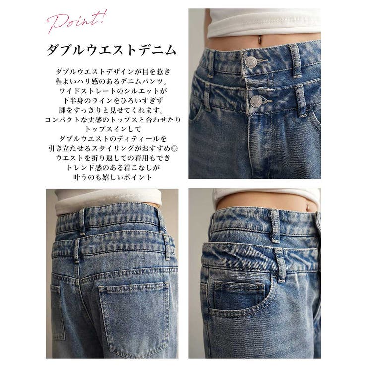 ダブルウエストデニムパンツRashik ボトム 大人カジュアル | BUYSENSE | 詳細画像3 