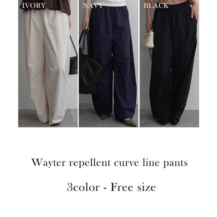 撥水加工カーブラインパンツRashik ボトム 大人カジュアル | BUYSENSE | 詳細画像2 