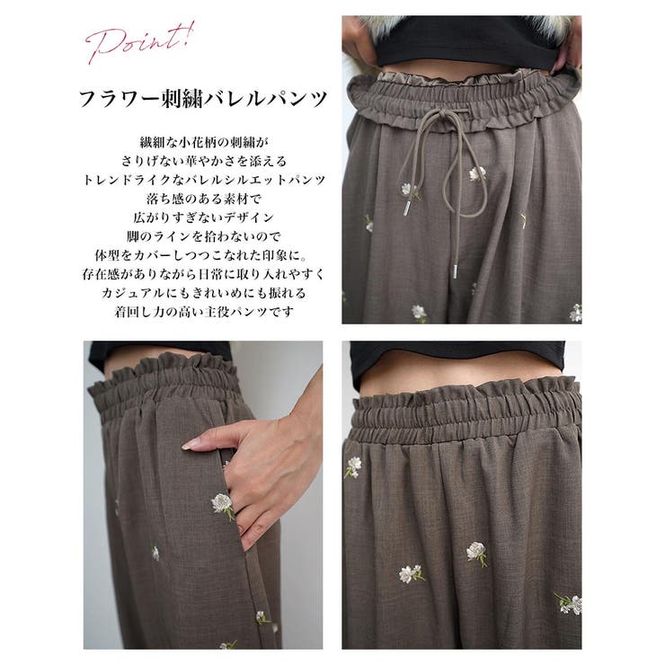 フラワー刺繍バレルパンツRashik ボトム 大人カジュアル | BUYSENSE | 詳細画像3 