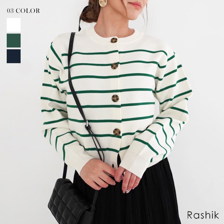 細ボーダーカーディガン Rashik カーディガン | BUYSENSE | 詳細画像1 