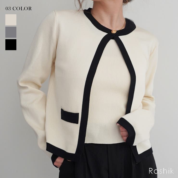 配色ニットアンサンブルRashik カーディガン 大人カジュアル | BUYSENSE | 詳細画像1