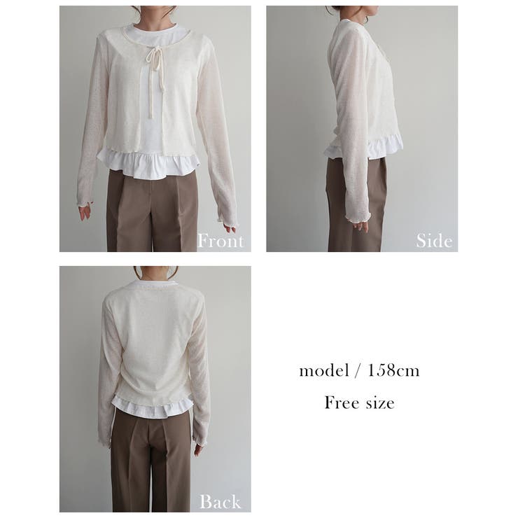 フロントリボンメランジカーディガンRashik カーディガン 大人カジュアル | BUYSENSE | 詳細画像4 