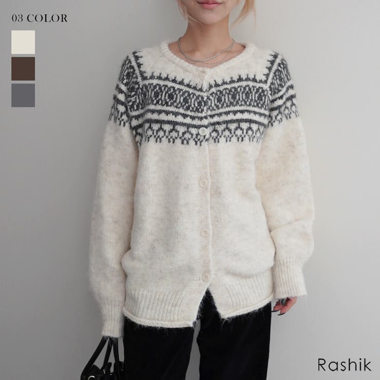 ノルディックニットカーディガンRashik カーディガン 大人カジュアル | BUYSENSE | 詳細画像1 