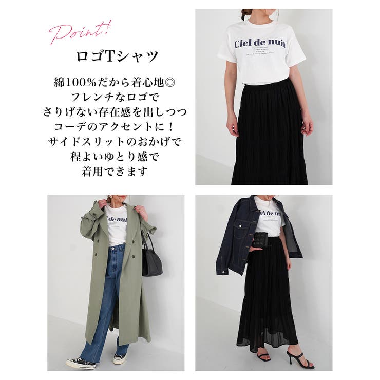 シエルドゥニュイサイドスリットTシャツ Rashik カットソー | BUYSENSE | 詳細画像3 