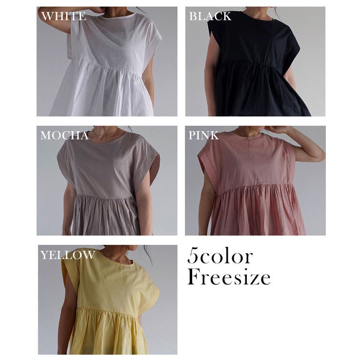 ボリュームフレアブラウス Rashik カットソー | BUYSENSE | 詳細画像2 