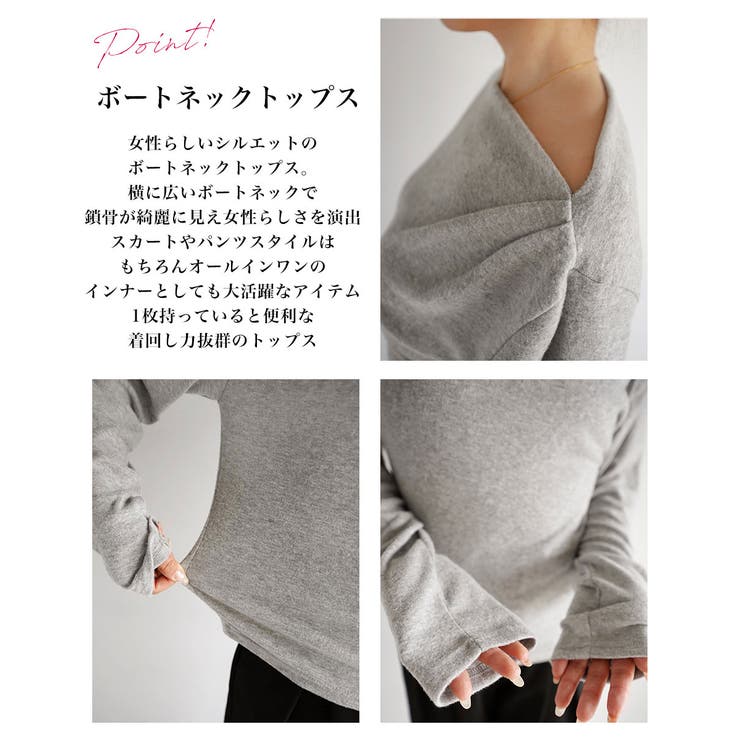 ボートネックトップス Rashik カットソー | BUYSENSE | 詳細画像3 