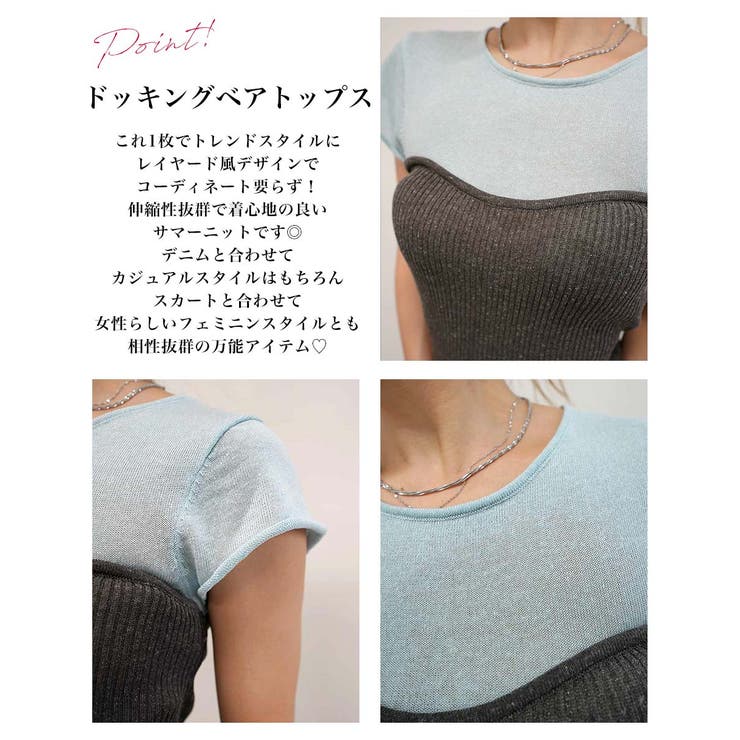 ドッキングベアトップス Rashik カットソー | BUYSENSE | 詳細画像3 