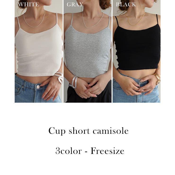 カップショートキャミソールRashik カットソー 大人カジュアル | BUYSENSE | 詳細画像2 