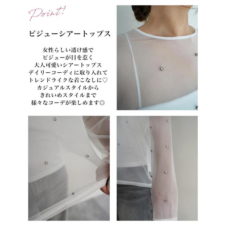 ビジューシアートップスRashik カットソー 大人カジュアル[品番