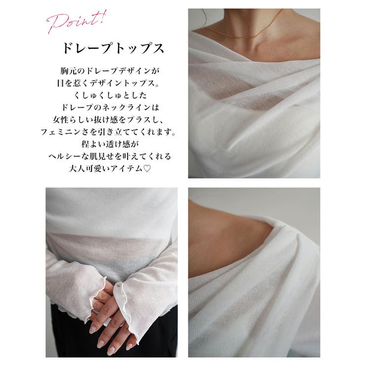 ルーズドレープシアートップスRashik カットソー 大人カジュアル ルーズドレープシアートップスRashik カットソー 大人カジュアル