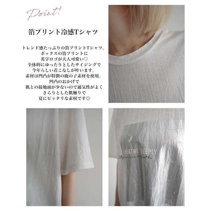 箔プリント冷感TシャツRashik カットソー 大人カジュアル | BUYSENSE | 詳細画像3 