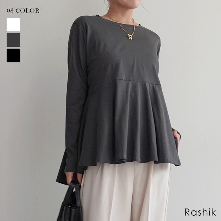 裾フレア長袖トップスRashik カットソー 大人カジュアル | BUYSENSE | 詳細画像1 