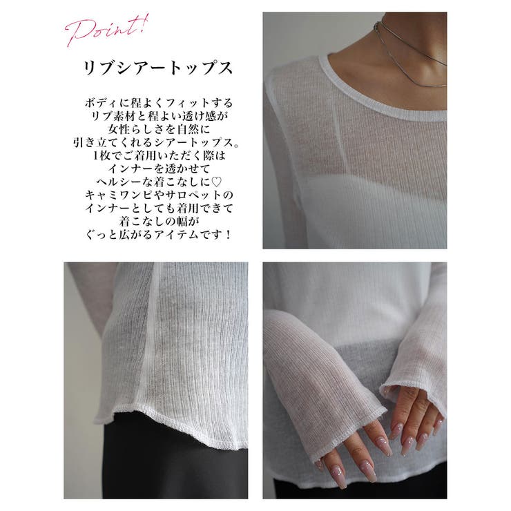 リブシアークルーネックトップス Rashik カットソー | BUYSENSE | 詳細画像3 