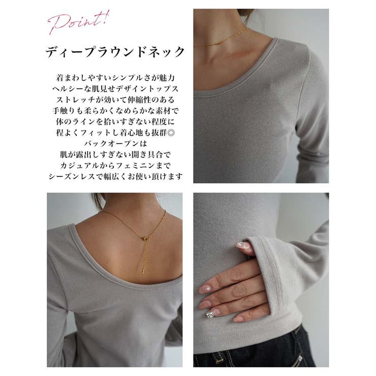 ディープラウンドネックトップスRashik カットソー 大人カジュアル | BUYSENSE | 詳細画像3 
