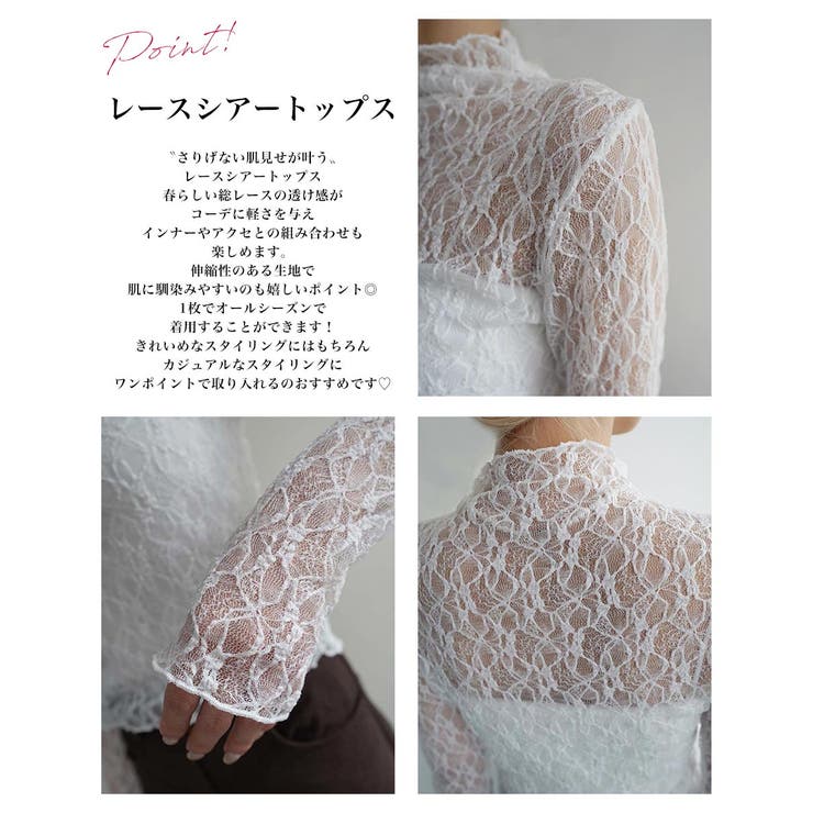 総レースシアートップス Rashik カットソー | BUYSENSE | 詳細画像3 