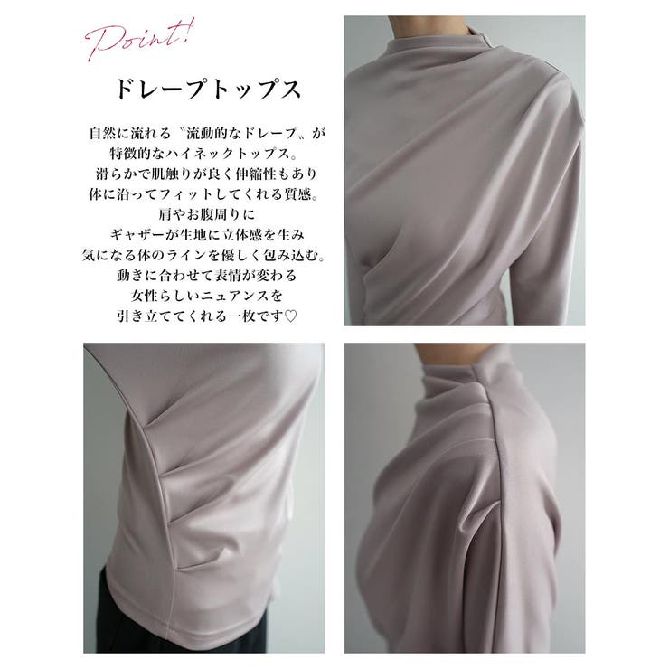 エレガントドレープハイネックトップス Rashik カットソー | BUYSENSE | 詳細画像3 