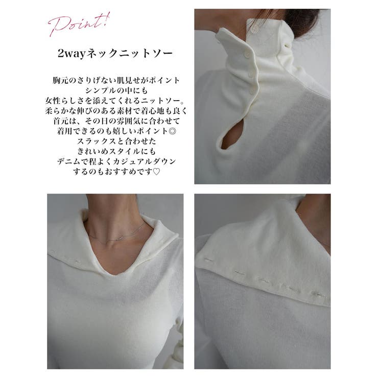 2wayネックニットソーRashik カットソー 大人カジュアル | BUYSENSE | 詳細画像3 