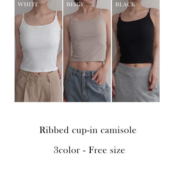 カップ付きリブキャミソールRashik カットソー 大人カジュアル | BUYSENSE | 詳細画像2 