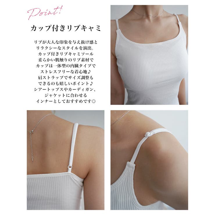 カップ付きリブキャミソールRashik カットソー 大人カジュアル | BUYSENSE | 詳細画像3 