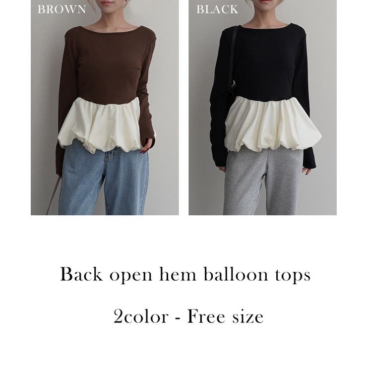 バックオープン裾バルーントップスRashik カットソー 大人カジュアル | BUYSENSE | 詳細画像2 