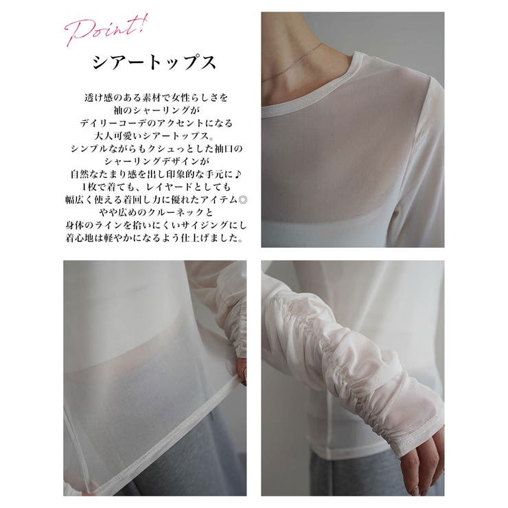 袖シャーリングシアートップスRashik カットソー 大人カジュアル | BUYSENSE | 詳細画像3 