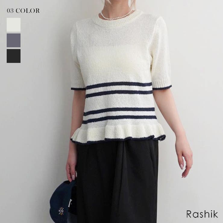 裾フリルボーダーブークレーニットRashik カットソー 大人カジュアル | BUYSENSE | 詳細画像1 