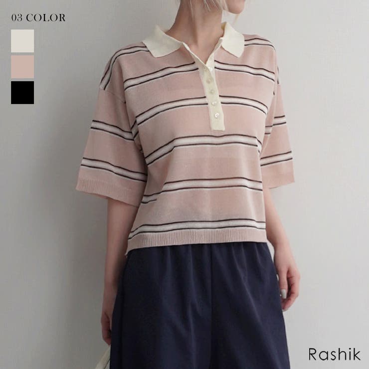 シアーボーダーポロニットRashik カットソー 大人カジュアル | BUYSENSE | 詳細画像1 