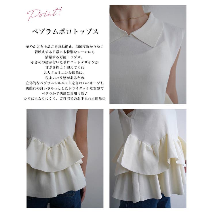 裾ペプラムポロトップスRashik カットソー 大人カジュアル | BUYSENSE | 詳細画像3 