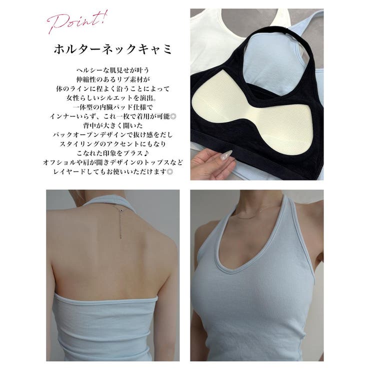 ホルターネックパッドinキャミRashik カットソー 大人カジュアル | BUYSENSE | 詳細画像3 