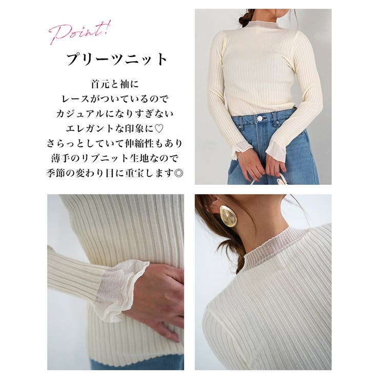 キャンディレースプリーツニット Rashik ニット | BUYSENSE | 詳細画像3 