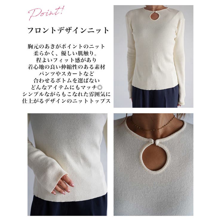 前あきデザインニット Rashik ニット | BUYSENSE | 詳細画像3 