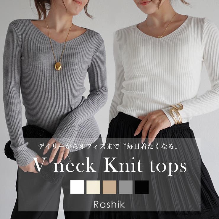 Vネックニットトップス Rashik ニット | BUYSENSE | 詳細画像1 