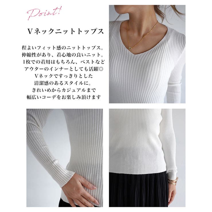 Vネックニットトップス Rashik ニット | BUYSENSE | 詳細画像3 