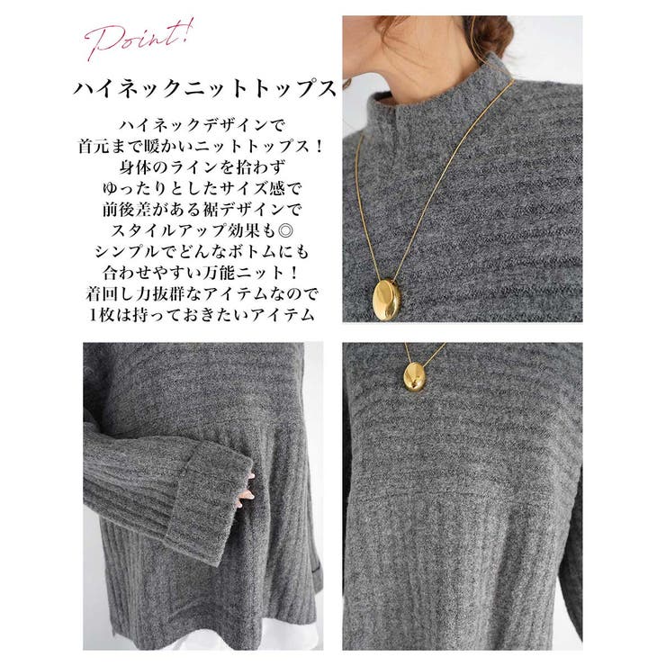 ハイネックニットトップス Rashik ニット | BUYSENSE | 詳細画像3 