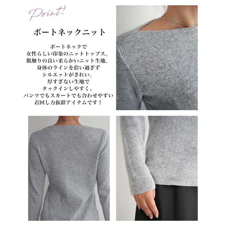ボートネックニットRashik ニット 大人カジュアル | BUYSENSE | 詳細画像3 