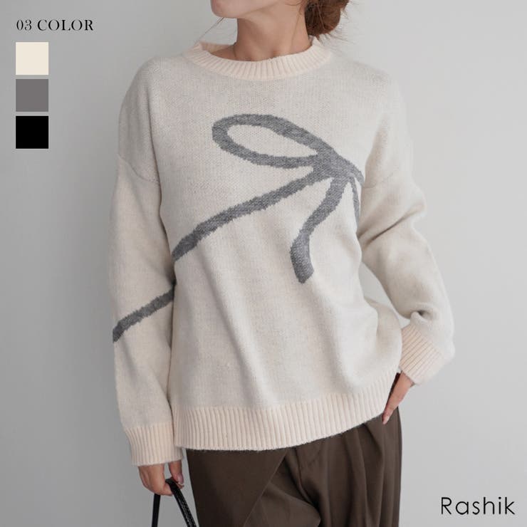リボンニットRashik ニット 大人カジュアル スタイルアップ レディース | BUYSENSE | 詳細画像1 